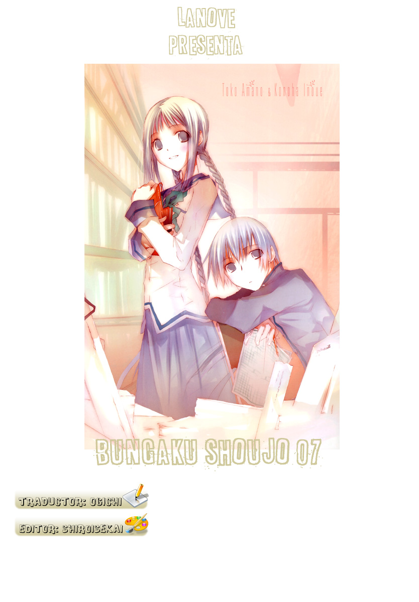 "Bungaku Shoujo" to Shinitagari no Pierrot-Chapter 7