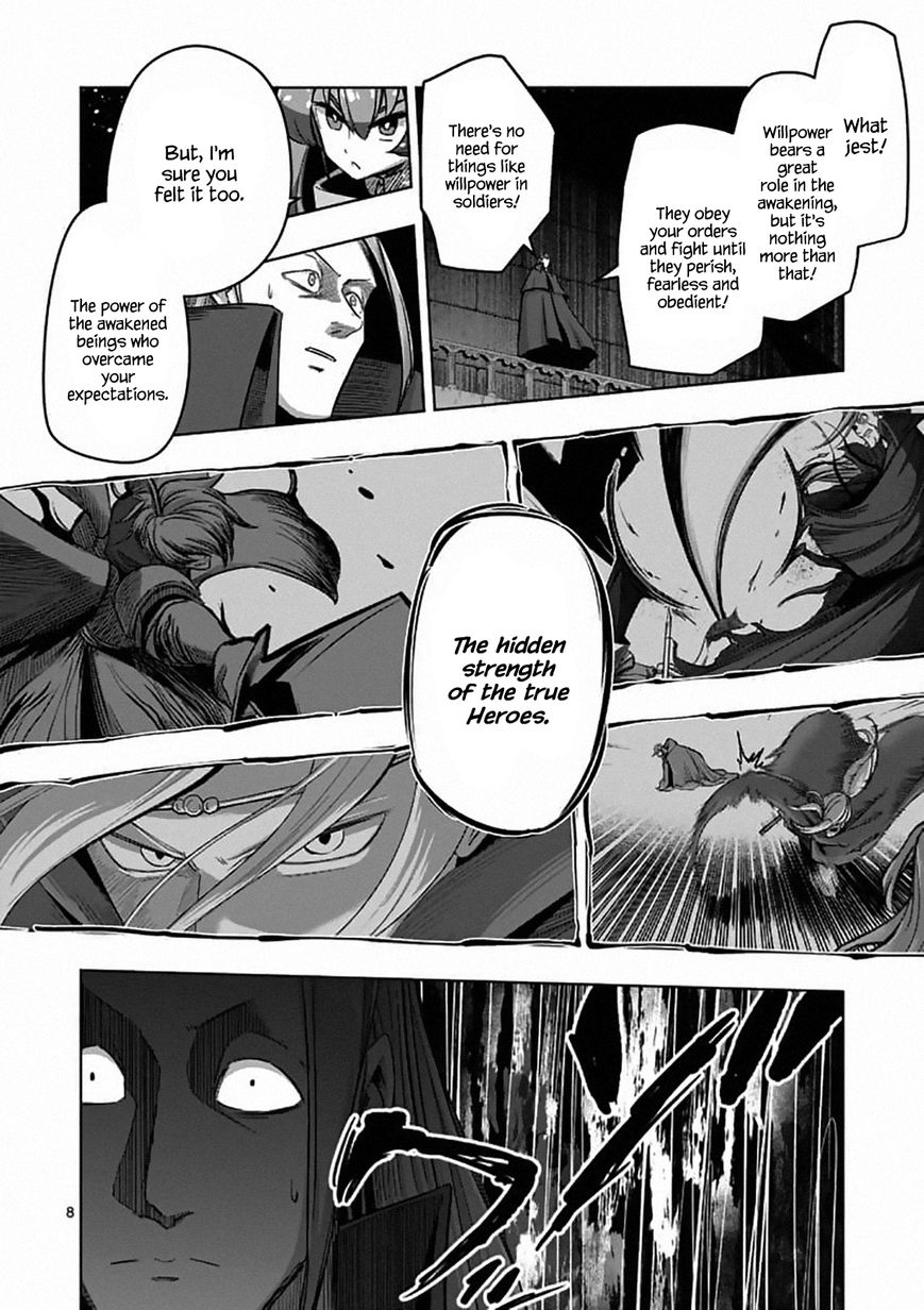 Chapter 83 image 9